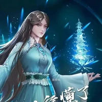 นิ่งหลงหลง