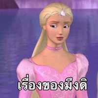 อีดอกทองแอดด👁️👄👁️