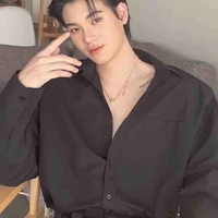 หยิ่น