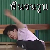 คนน่า(ควาย)รัก(เเอดเอง)