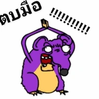 แอดจร้า
