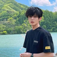 เนม