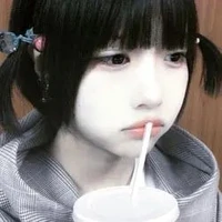 น้ำชา