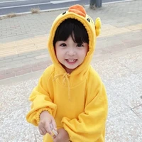 เกล(ตอนเด็ก)