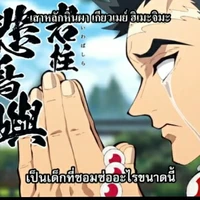 เคียวเมย์ ฮิเมะจิมะ