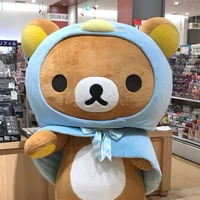 KUMA