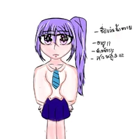 นำหวาน