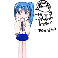 แก้ม