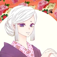 อุบุยาชิกิ อามาเนะ