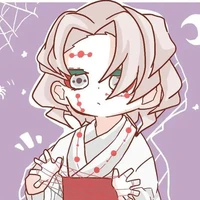 รุย