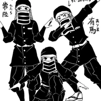 คาคุชิ