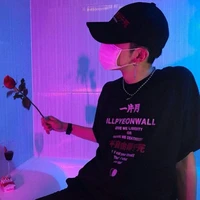 เซียน