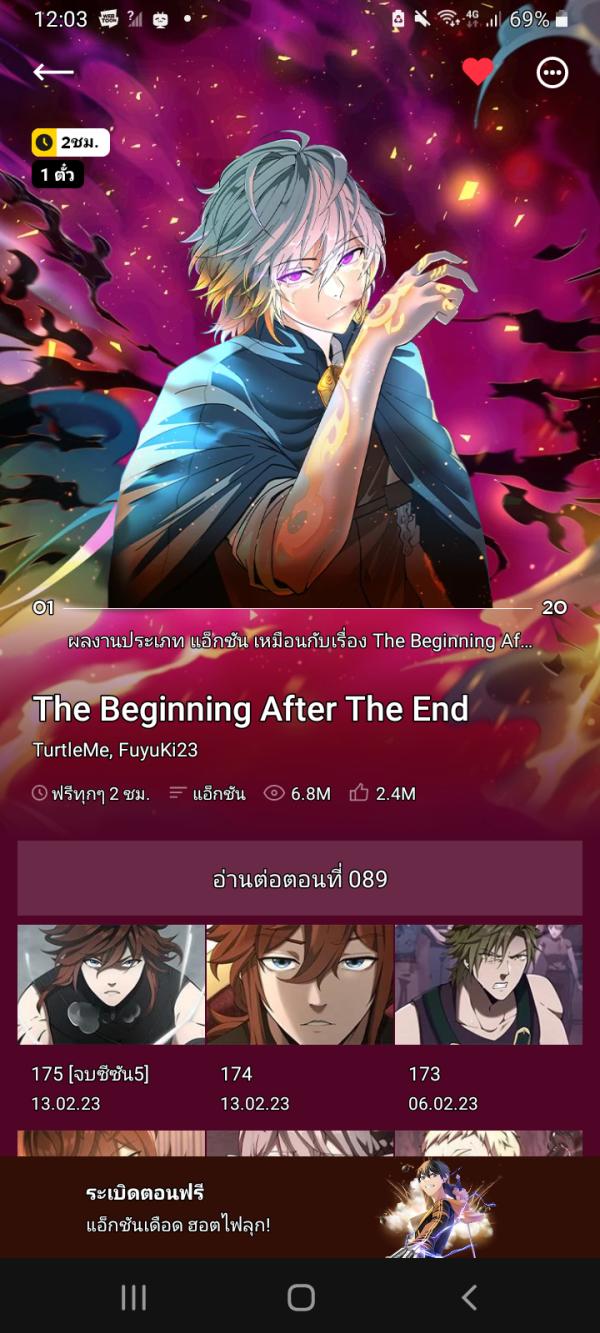 NovelToon