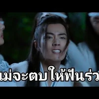 แอด