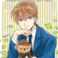 hakuba saguru
