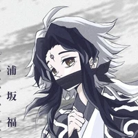 Urasaki