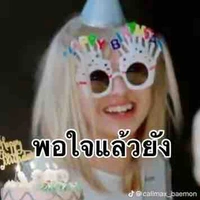 แอด