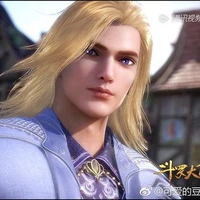 ไต้หมู่ไป๋