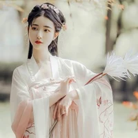 เหมยเหยา