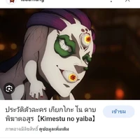 เกียกโกะ