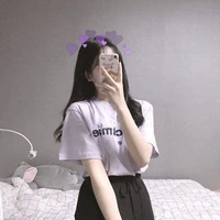 แพร[เพื่อนบีม]