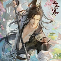 general Shen Huan (ml)