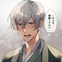 Fukazawa