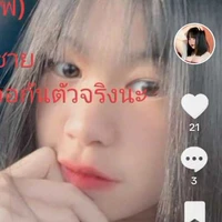 ตัวประกอบ