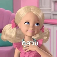 มารี