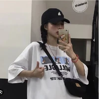 เอย