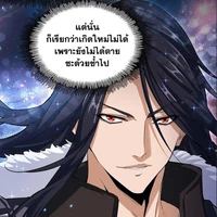 จั่วอี้ฟาน[ก่อนกลับชาติมาเกิด]