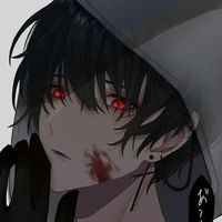 Akito