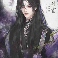 Yan li