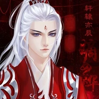 Xi Yang/White Dragon