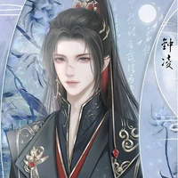 โจวเป่ยจิง(อช6)