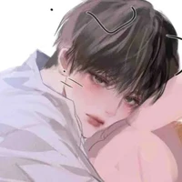เชอริน