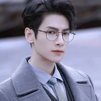 Mr.Chanien Theerapanyakul