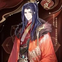 Gou Han