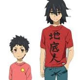 jintan