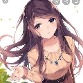 Amalia