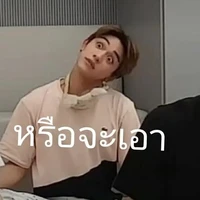 แอดบ้า