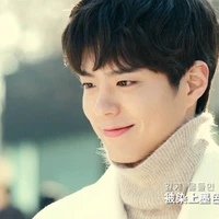 Bo gum Park