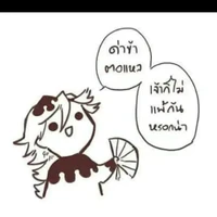 หมอ