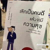 แอด