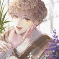ไฮเดรนเยีย