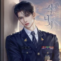 พี่ใหญ่ของอ.อ หานไป๋
