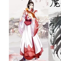 Wen ning