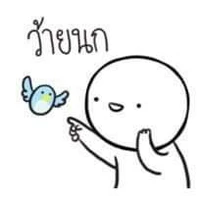 เเอด