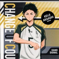 Keiji Akaashi
