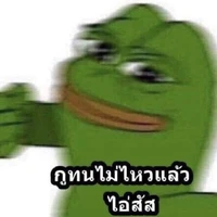 แอดผู้คุมกำเนิด